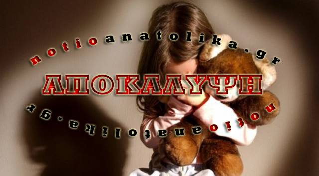 Συνελήφθη ο 55χρονος που φέρεται να βίαζε κοριτσάκι από τα 7 έως τα 13 χρόνια του, στα Καλύβια! 