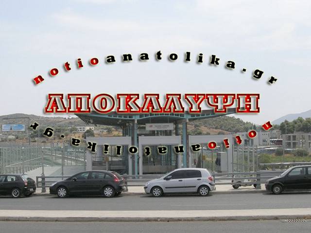 Τα χρέη στον ΟΑΕΕ έσπρωξαν στην αυτοκτονία τον 39χρονο, στον σταθμό Προαστιακού της Κάντζας 