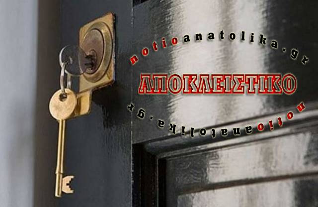 Μαρκόπουλο: Το ζευγάρι που παραλίγο να πληρώσει ακριβά την απερισκεψία του!