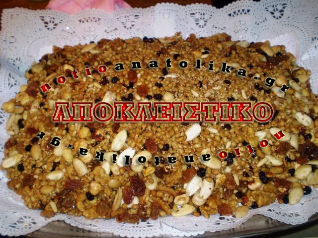 Ομαδική δηλητηρίαση από κόλλυβα σε μνημόσυνο στο Κορωπί!