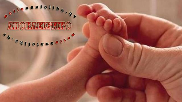 Σοκ: Αφήνουν άταφο νεκρό νεογέννητο για δέκα ημέρες λόγω… γραφειοκρατίας! 