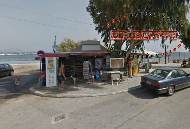 Προσπάθησαν να ληστέψουν, μέρα μεσημέρι, ακόμη και το περίπτερο στο λιμάνι της Νέας Μάκρης!