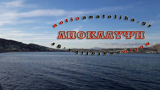 Εντολή για κατεδάφιση αυθαίρετων κατασκευών γνωστής ταβέρνας του Πόρτο Ράφτη (Φωτός)
