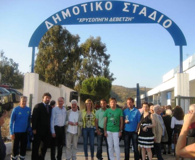 Τι θα γίνει τώρα με το Δημοτικό Στάδιο Κερατέας «Χρυσοπηγή Δεβετζή»; 