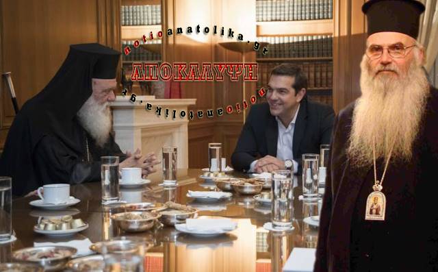 Δυσαρεστημένος ο Μεσογαίας και Λαυρεωτικής Νικόλαος με την εξέλιξη της συνάντησης πρωθυπουργού – αρχιεπισκόπου 