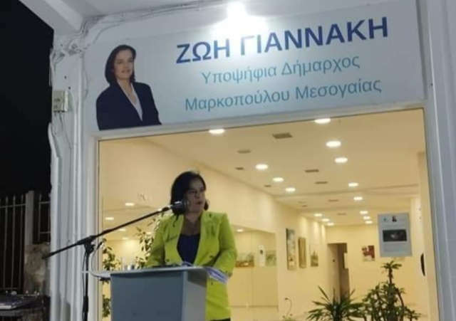Δήμος Μαρκοπούλου: Βήματα μπροστά η Ζ. Γιαννάκη στον δύσκολο δρόμο μέχρι τις εκλογές της 8ης Οκτωβρίου 