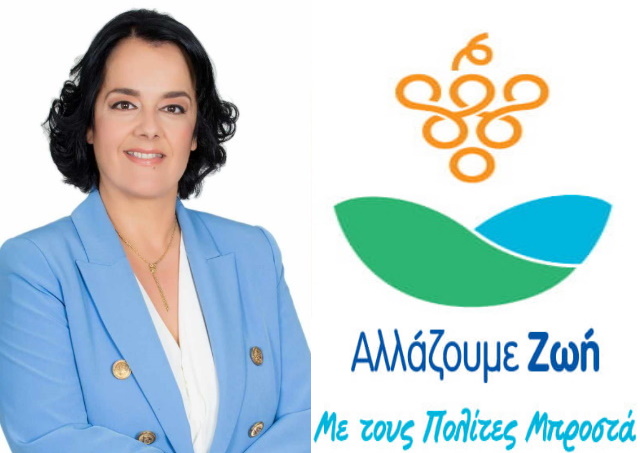 Ζωή Γιαννάκη: Δεν ψάχνουμε ψηφοφόρους για την Κυριακή αλλά συμμέτοχους στη διοίκηση του Δήμου Μαρκοπούλου (Συνέντευξη)