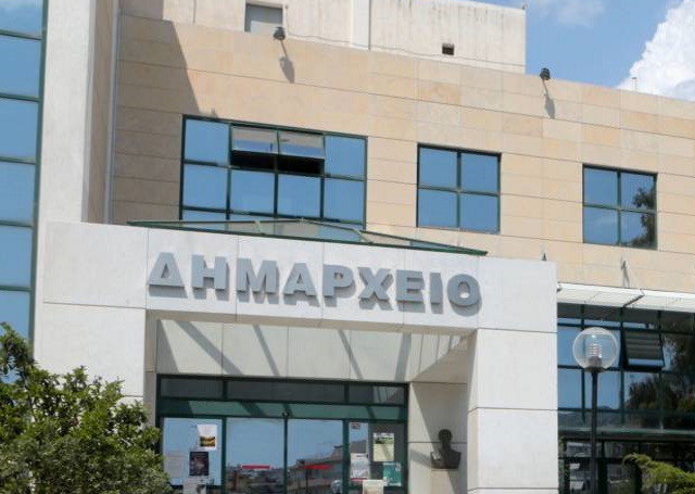 Νομοσχέδιο ΥΠΕΣ: Τέλος ΝΠΔΔ και σχολικές επιτροπές στην αυτοδιοίκηση – Μόνιμοι υπάλληλοι οι εργαζόμενοί τους