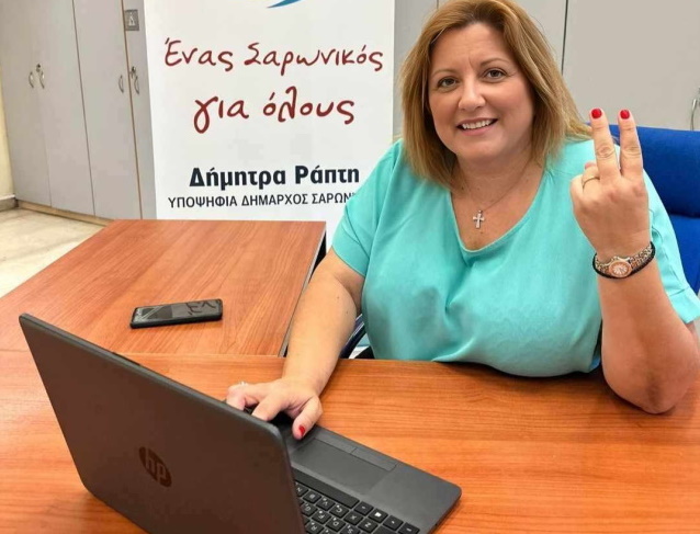 Δήμ. Ράπτη (Υποψ. δήμαρχος Σαρωνικού): Κατάθεση υποψηφιοτήτων με σπόντες για εκβιασμούς 