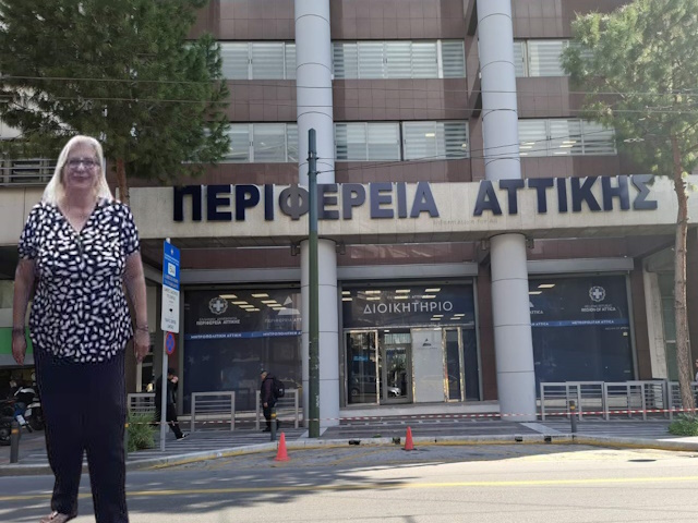 Χωρίς αξίωμα αντιπεριφερειάρχη αλλά με… «ευχαριστώ» η Γ. Βλάχου