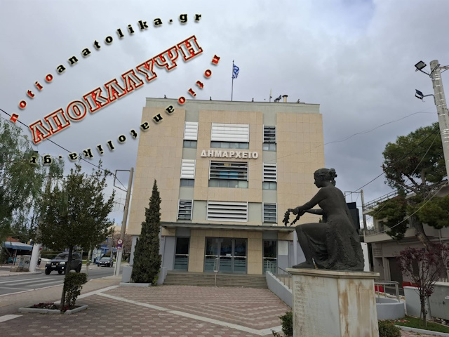 Κορωπί: Έντονη αντιπαράθεση του δημάρχου Δ. Κιούση με τον δημ. σύμβουλο Σπ. Κόλλια στο γραφείο του πρώτου 