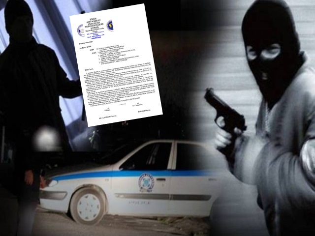 Πάνω από 100 αστυνομικοί της ΝΑ Αττικής βρίσκονται... αλλού ενώ παρατηρείται έξαρση της εγκληματικότητας στην περιοχή! (Έγγραφο σοκ)