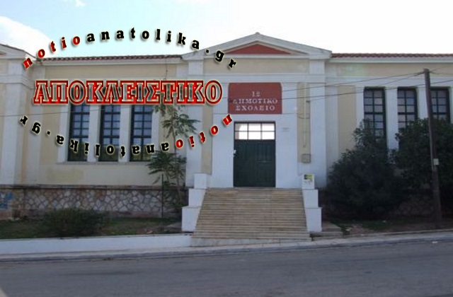Και βάνδαλοι και κλέφτες “χτύπησαν” το 1ο Δημοτικό Σχολείο Κορωπίου! 