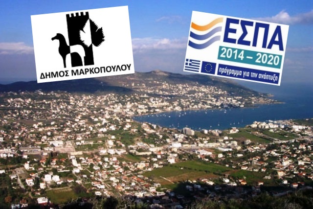 Το Πόρτο Ράφτη αποκτά το δικό του Λύκειο μέσω ΕΣΠΑ!