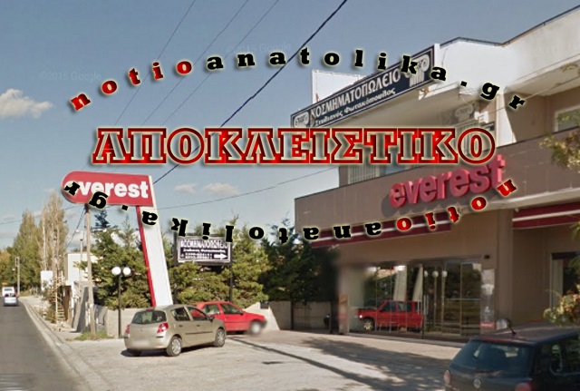 Ληστεία οδηγού ταξί στο Έβερεστ του Μαρκοπούλου!