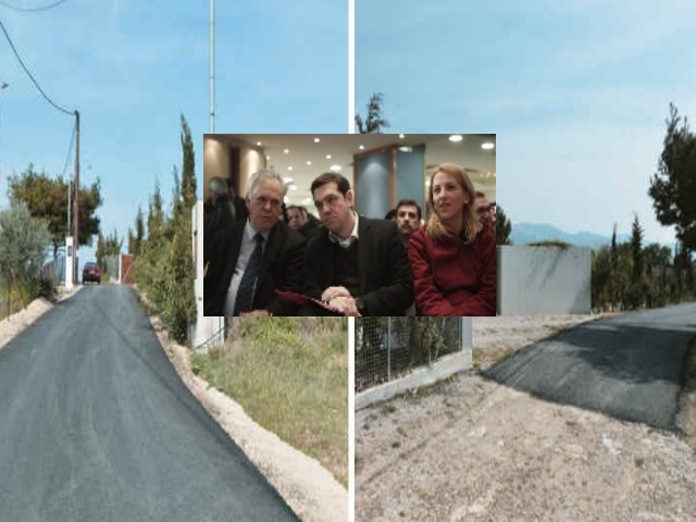 Η Περιφέρεια Αττικής έφτιαξε δρόμο που οδηγεί στο εξοχικό του Δραγασάκη!