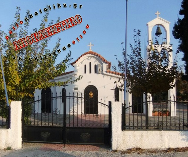Ιερόσυλοι «ποντικοί» στον Άγιο Νήφωνα Μαρκοπούλου!