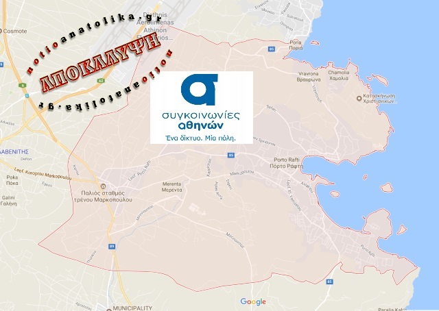 Η αστική συγκοινωνία προ των πυλών του Μαρκόπουλου και του Πόρτο Ράφτη!
