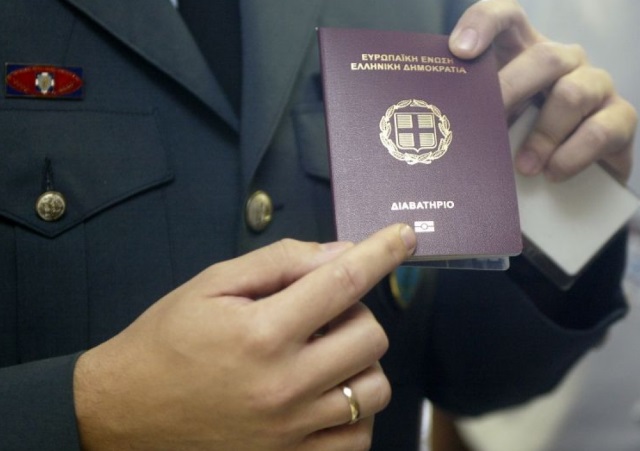 Τους κατοίκους ποιών δήμων της βορειοανατολικής Αττικής εξυπηρετεί το Γραφείο Διαβατηρίων της ΕΛ.ΑΣ. στα Σπάτα