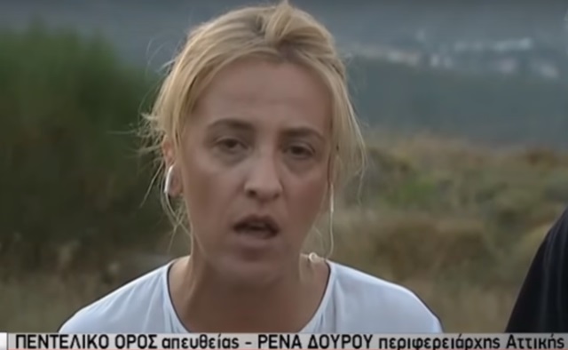 Οι δηλώσεις της περιφερειάρχου Ρένας Δούρου για τη φωτιά σε Κάλαμο και Καπανδρίτι, από την... Πεντέλη (Βίντεο)