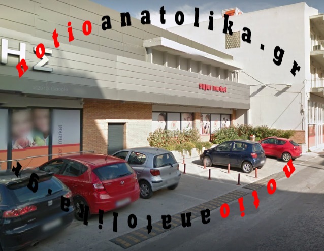 Ηρωίνη στο κέντρο του Κορωπίου!