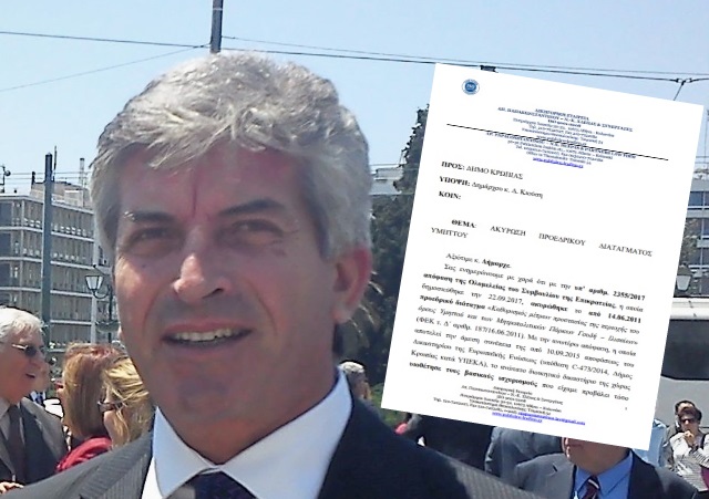 Δήμαρχος Κρωπίας; Ισχυρό μήνυμα προς  τις κρατικές και κομματικές ελίτ της χώρας μας η νίκη για το ΠΔ Υμηττού!