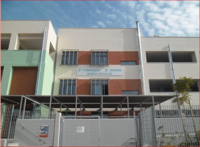 Στην Περιφέρεια οι ευθύνες για το ζήτημα της μεταφοράς των μαθητών του γυμνασίου και λυκείου Κιτσίου!