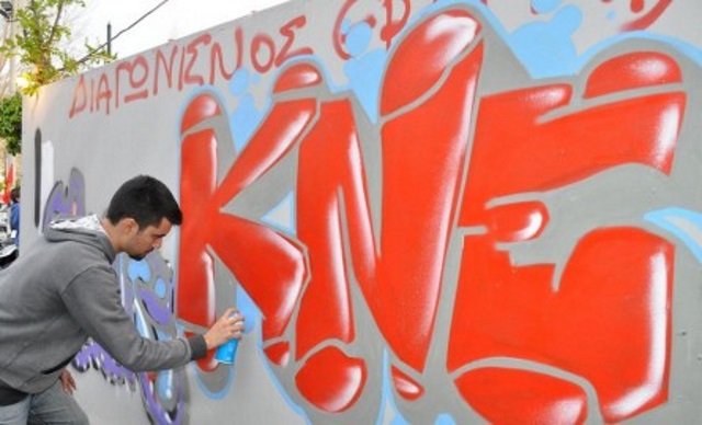 Ενόχληση ΚΚΕ και ΚΝΕ για τις προσπάθειες καθαριότητας των Δήμων Μαραθώνα και Ραφήνας – Πικερμίου!