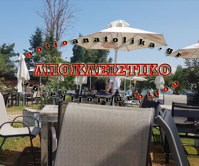 Συλλήψεις από την αστυνομία για τις παράνομες ξαπλώστρες στην παραλία Αρτέμιδας!