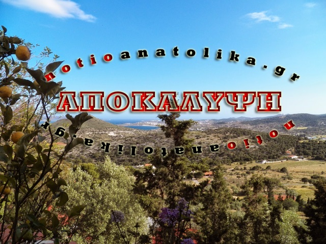 Ο Άγγελος και το... χαρέμι του σε μοναστήρι της νοτιοανατολικής Αττικής!