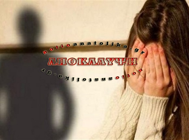Συνελήφθη Κορωπιώτης παιδόφιλος που «δρούσε»  σε σχολεία της Γλυφάδας!