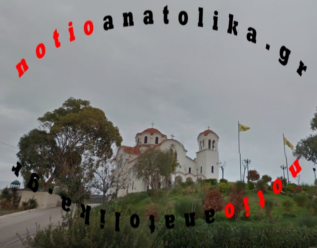 Η αλήθεια για το περιστατικό με τη μη ανάκρουση του Εθνικού Ύμνου στη λιτανεία της Παναγίας Ελεούσας στα Λεγρενά! 