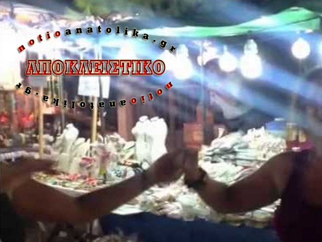 Επιδρομή πορτοφολάδων στο πανηγύρι της Παναγίας στο Πόρτο Ράφτη!