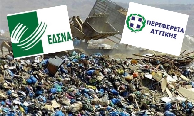 Δημ. Συμβούλιο Κρωπίας: Σχεδιασμοί αυταρχισμού οι μεθοδεύσεις ΕΣΔΝΑ - Περιφέρειας για τα σκουπίδια της Αθήνας στο Κορωπί!