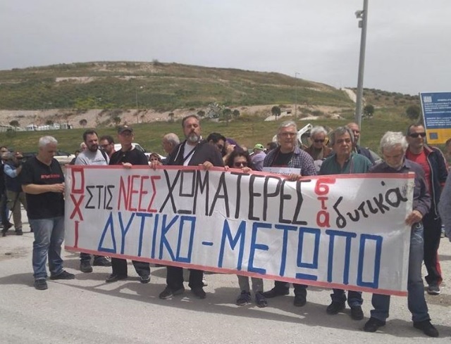 Επαναστατική γυμναστική κατά Πατούλη, αλλά πριν της ώρας της, από συλλογικότητα για τα σκουπίδια της Φυλής! 