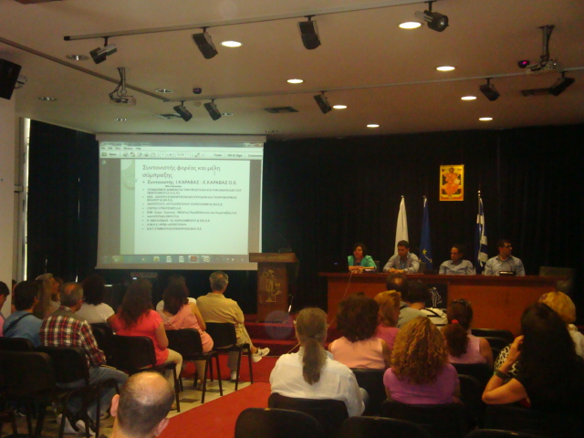 Ημέρα Καριέρας με τίτλο: «Career Day: A head start to a new business life»