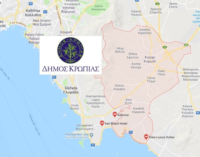 Γιατί καθυστερεί η πράξη εφαρμογής της επέκτασης του σχεδίου πόλεως Κορωπίου!