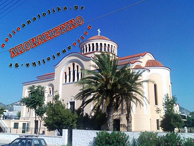 Νέα Μάκρη: Είπε να πεταχτεί στη γειτονιά για μια ανάληψη από το πλησιέστερο... παγκάρι!