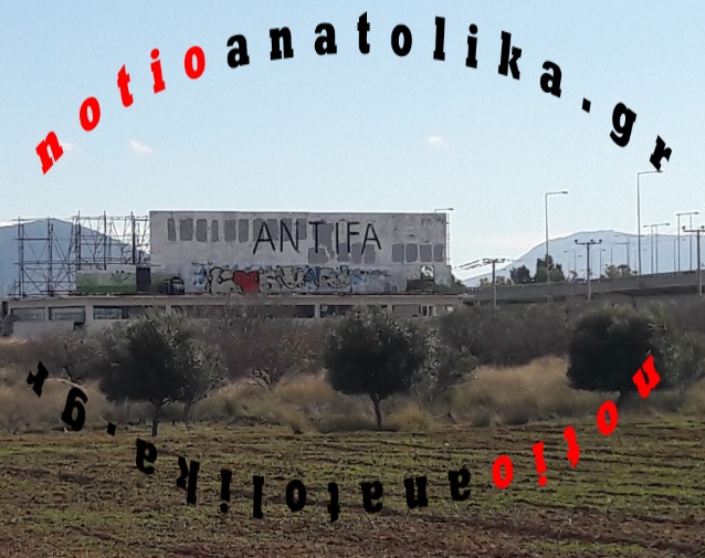 Αττική Οδός: Όλο το κόμπλεξ των Antifa  σε μια ταμπέλα!