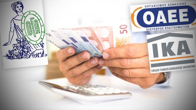 120 δόσεις για οφειλές ελευθέρων επαγγελματιών προς ταμεία (Ολόκληρη η υπουργική απόφαση)