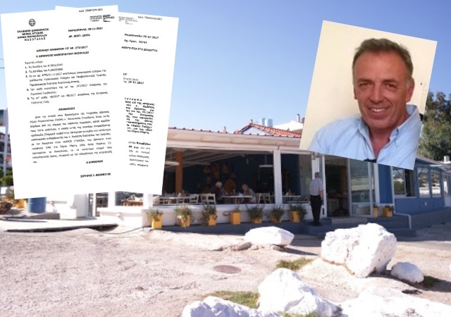 Πόρτο Ράφτη: Η υπόθεση «Καλός Γυαλός» και το... κυνήγι των μαγισσών!