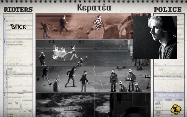 Ηλεκτρονικό παιχνίδι «διδακτικού χαρακτήρα» έγινε η εξέγερση της Κερατέας!