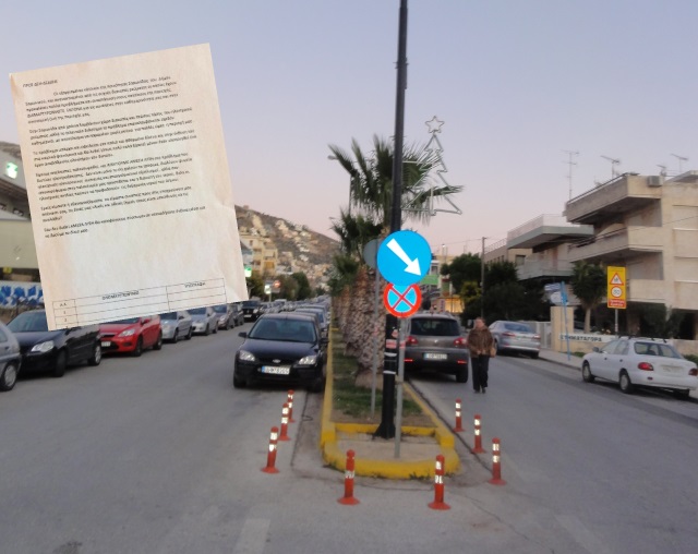 Υπόμνημα οργής με συλλογή υπογραφών από τους κατοίκους της Σαρωνίδας για τις αλλεπάλληλες διακοπές ρεύματος στην περιοχή!