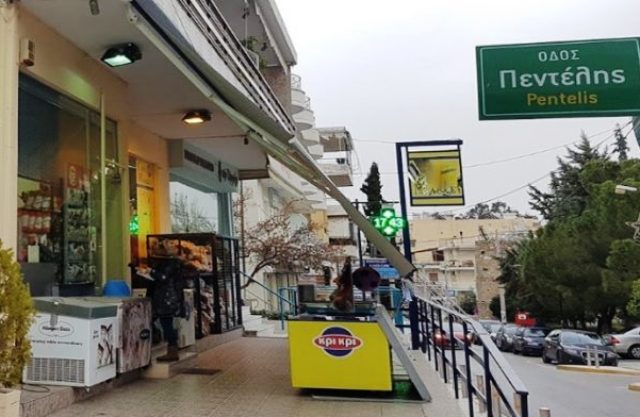 Παλλήνη: Ψέκασαν με σπρέϊ το πρόσωπο ιδιοκτήτριας μίνι μάρκετ για να τη ληστέψουν!
