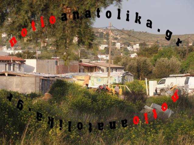 Στο… κράτος του καταυλισμού των Ρομά στον Γέρακα κατέφυγαν οι ληστές της Παλλήνης!