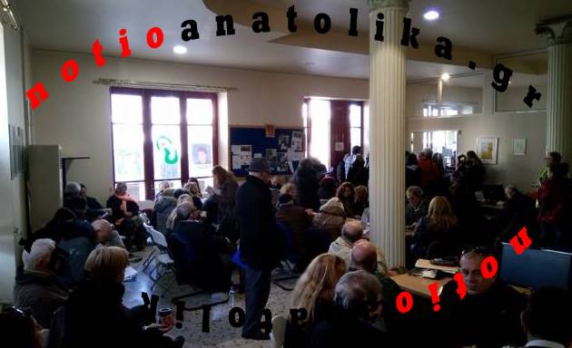 Το αδιαχώρητο στο γραφείο Κτηματολογίου της Κερατέας! (Φωτός) 