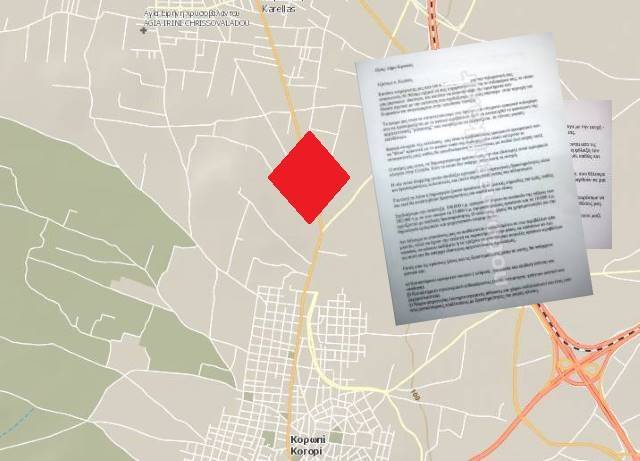 Αυτό είναι το e-mail – «λαγός» των Τσέχων επιχειρηματιών και Ελλήνων μεσιτών για «δημιουργία» mall στο Κορωπί! 