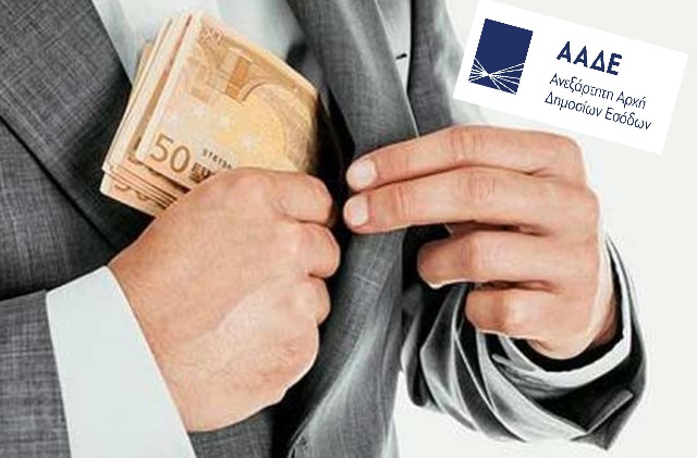 Η φοροδιαφυγή καλά κρατεί και στην ανατολική Αττική σύμφωνα με τον απολογισμό δράσης της ΑΑΔΕ!
