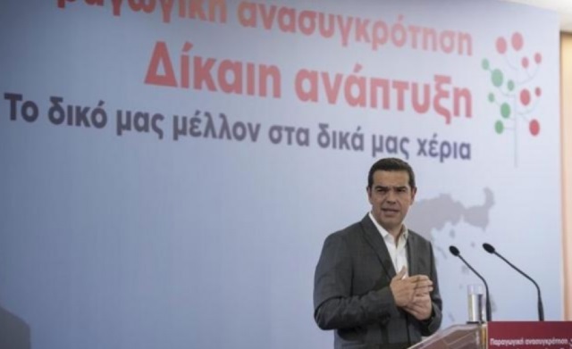 Προετοιμασίες για το Αναπτυξιακό Περιφερειακό Συνέδριο Ανατολικής Αττικής!