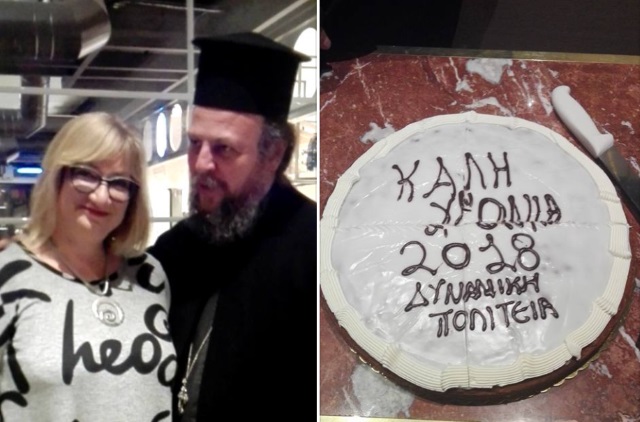Άρωμα δημοτικών εκλογών στην εκδήλωση κοπής της πίτας της  Δυναμικής Πολιτείας Παιανίας – Γλυκών Νερών!